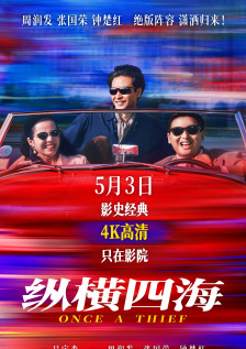 成人午夜精品视频在线观看